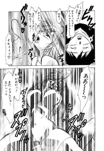 Page 142 of ANGEL Club 2003-07 - preview thumbnail
