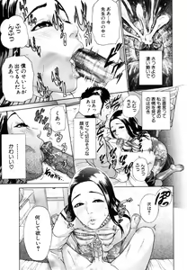 Page 16 of ANGEL Club 2003-07 - preview thumbnail