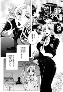 Page 174 of ANGEL Club 2003-07 - preview thumbnail