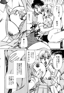 Page 178 of ANGEL Club 2003-07 - preview thumbnail