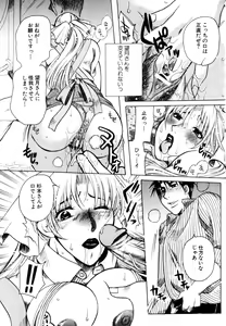 Page 181 of ANGEL Club 2003-07 - preview thumbnail