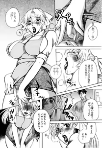 Page 185 of ANGEL Club 2003-07 - preview thumbnail