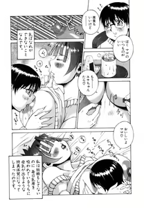 Page 195 of ANGEL Club 2003-07 - preview thumbnail