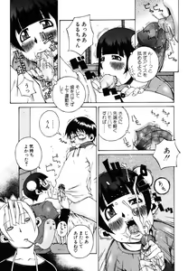 Page 199 of ANGEL Club 2003-07 - preview thumbnail