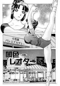 Page 215 of ANGEL Club 2003-07 - preview thumbnail