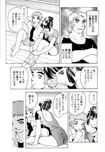 Page 217 of ANGEL Club 2003-07 - preview thumbnail