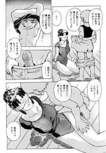 Page 223 of ANGEL Club 2003-07 - preview thumbnail