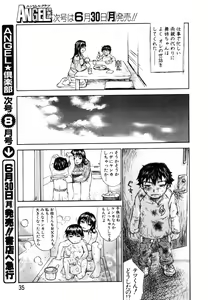Page 26 of ANGEL Club 2003-07 - preview thumbnail