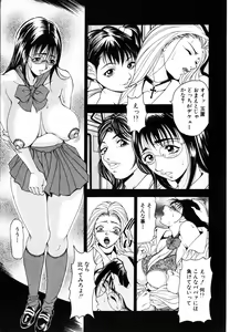 Page 261 of ANGEL Club 2003-07 - preview thumbnail