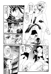 Page 276 of ANGEL Club 2003-07 - preview thumbnail