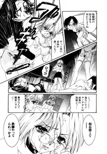 Page 293 of ANGEL Club 2003-07 - preview thumbnail