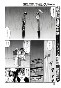 Page 51 of ANGEL Club 2003-07 - preview thumbnail