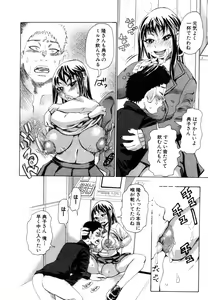 Page 83 of ANGEL Club 2003-07 - preview thumbnail
