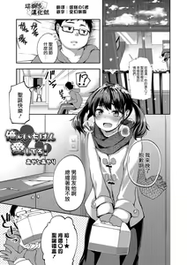 Ore ga Ichiban Aishiteru! — hentai manga cover on Fhentai