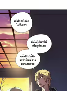 Page 103 of Narakarana Ch.0-23 - preview thumbnail