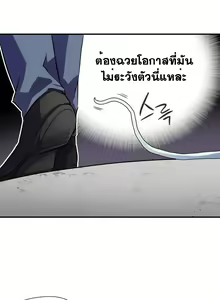 Page 106 of Narakarana Ch.0-23 - preview thumbnail
