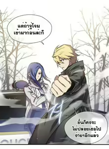 Page 107 of Narakarana Ch.0-23 - preview thumbnail