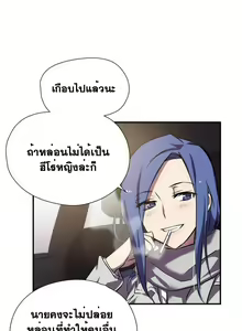 Page 109 of Narakarana Ch.0-23 - preview thumbnail