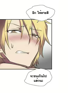 Page 110 of Narakarana Ch.0-23 - preview thumbnail