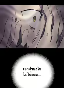 Page 11 of Narakarana Ch.0-23 - preview thumbnail