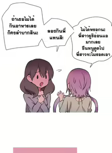 Page 112 of Narakarana Ch.0-23 - preview thumbnail