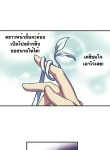 Page 118 of Narakarana Ch.0-23 - preview thumbnail