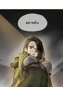 Page 123 of Narakarana Ch.0-23 - preview thumbnail