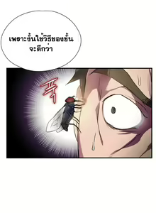 Page 125 of Narakarana Ch.0-23 - preview thumbnail