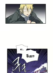 Page 128 of Narakarana Ch.0-23 - preview thumbnail