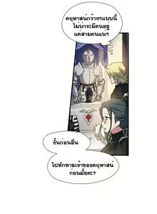Page 131 of Narakarana Ch.0-23 - preview thumbnail