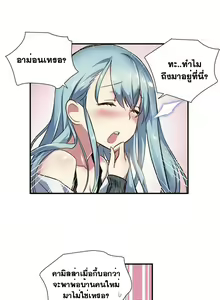 Page 132 of Narakarana Ch.0-23 - preview thumbnail
