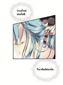 Page 133 of Narakarana Ch.0-23 - preview thumbnail