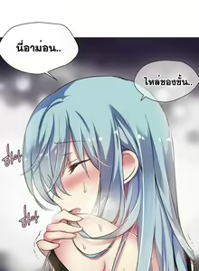 Page 134 of Narakarana Ch.0-23 - preview thumbnail