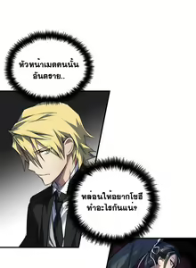 Page 136 of Narakarana Ch.0-23 - preview thumbnail
