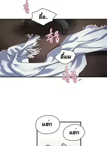 Page 137 of Narakarana Ch.0-23 - preview thumbnail
