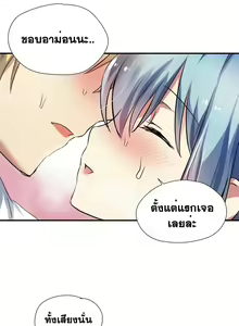 Page 141 of Narakarana Ch.0-23 - preview thumbnail
