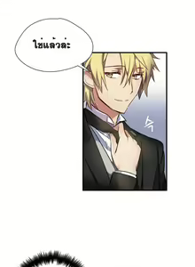 Page 147 of Narakarana Ch.0-23 - preview thumbnail