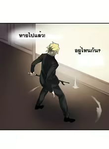 Page 148 of Narakarana Ch.0-23 - preview thumbnail