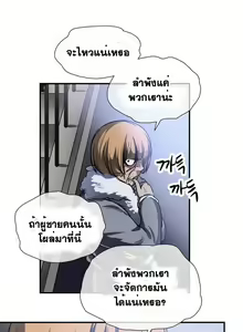 Page 154 of Narakarana Ch.0-23 - preview thumbnail
