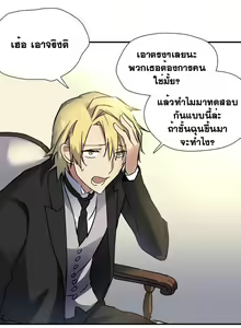 Page 160 of Narakarana Ch.0-23 - preview thumbnail