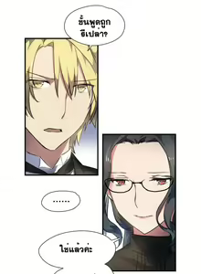 Page 165 of Narakarana Ch.0-23 - preview thumbnail