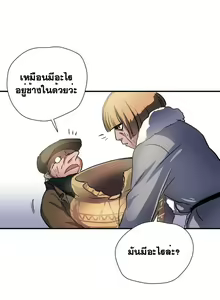 Page 166 of Narakarana Ch.0-23 - preview thumbnail