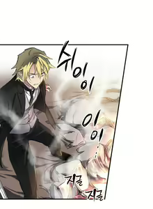 Page 175 of Narakarana Ch.0-23 - preview thumbnail