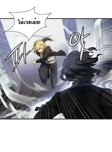 Page 177 of Narakarana Ch.0-23 - preview thumbnail