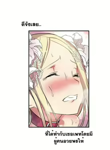 Page 185 of Narakarana Ch.0-23 - preview thumbnail