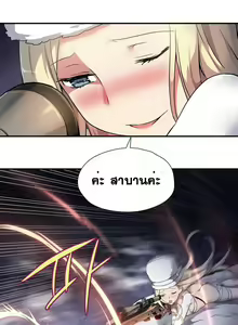 Page 186 of Narakarana Ch.0-23 - preview thumbnail