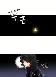 Page 194 of Narakarana Ch.0-23 - preview thumbnail