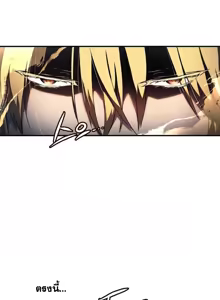 Page 195 of Narakarana Ch.0-23 - preview thumbnail