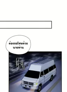 Page 207 of Narakarana Ch.0-23 - preview thumbnail