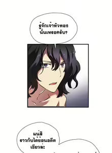 Page 209 of Narakarana Ch.0-23 - preview thumbnail